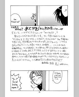 book #8831 preview image
