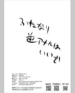 book #10145 preview image