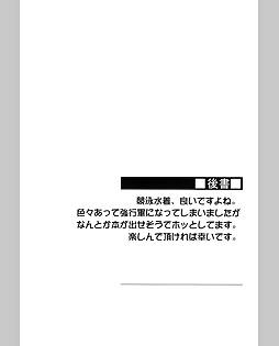 book #10255 preview image