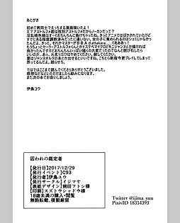 book #10506 preview image