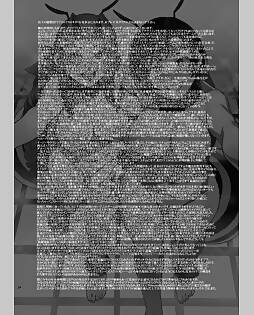 book #10510 preview image