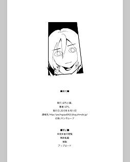 book #10515 preview image