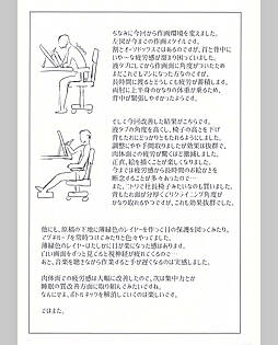 book #11048 preview image