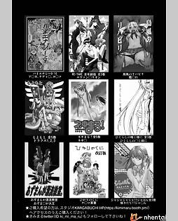 book #11680 preview image