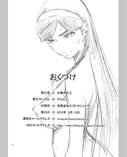 book #16302 preview image