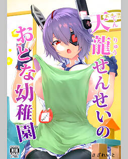 book #8362 preview image