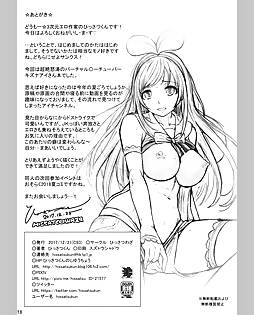book #8 preview image
