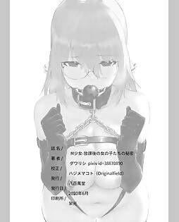 book #8004 preview image