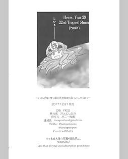 book #8167 preview image