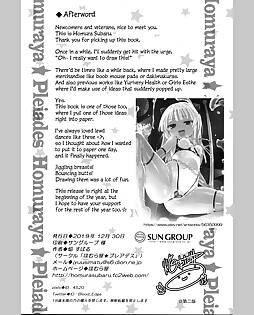 book #8206 preview image