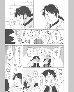 book #8247 preview image