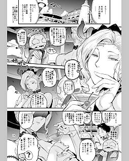 book #8256 preview image