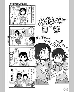 book #8422 preview image
