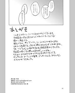 book #8471 preview image