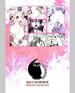 book #8510 preview image