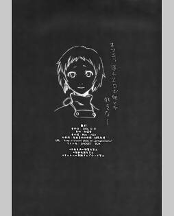 book #8761 preview image