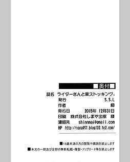 book #8777 preview image
